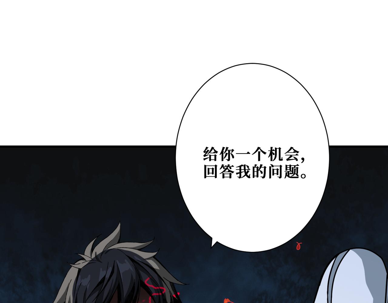 噬神纪韩漫全集-第309话 孽镜台无删减无遮挡章节图片 