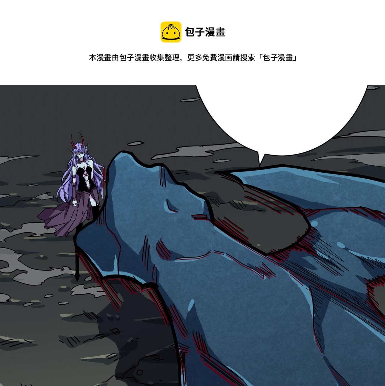 噬神纪韩漫全集-第310话 黑白无常无删减无遮挡章节图片 