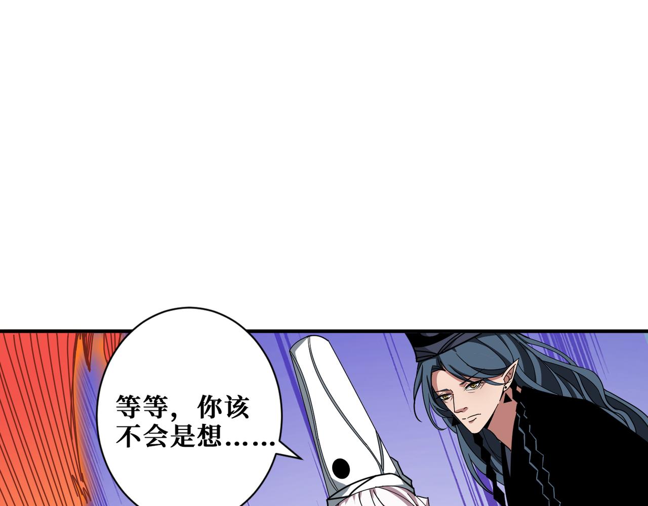 噬神纪韩漫全集-第310话 黑白无常无删减无遮挡章节图片 