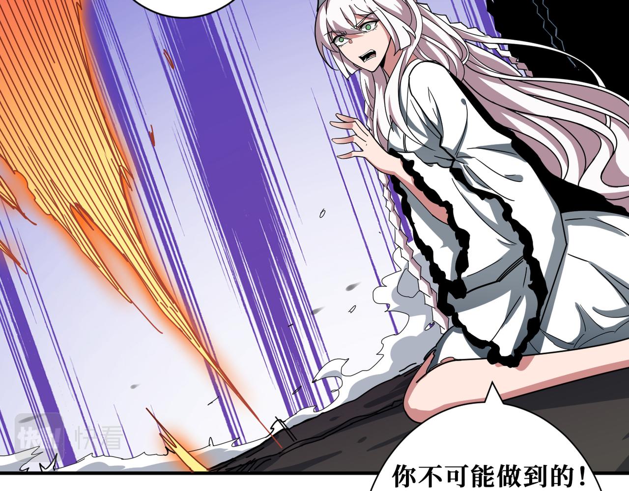 噬神纪韩漫全集-第310话 黑白无常无删减无遮挡章节图片 