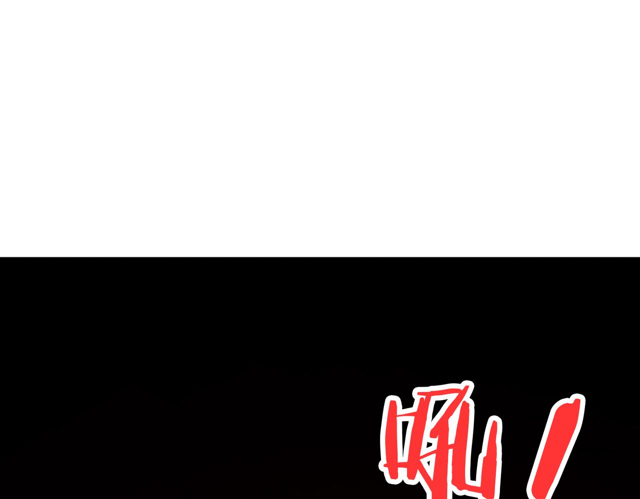 噬神纪韩漫全集-第310话 黑白无常无删减无遮挡章节图片 