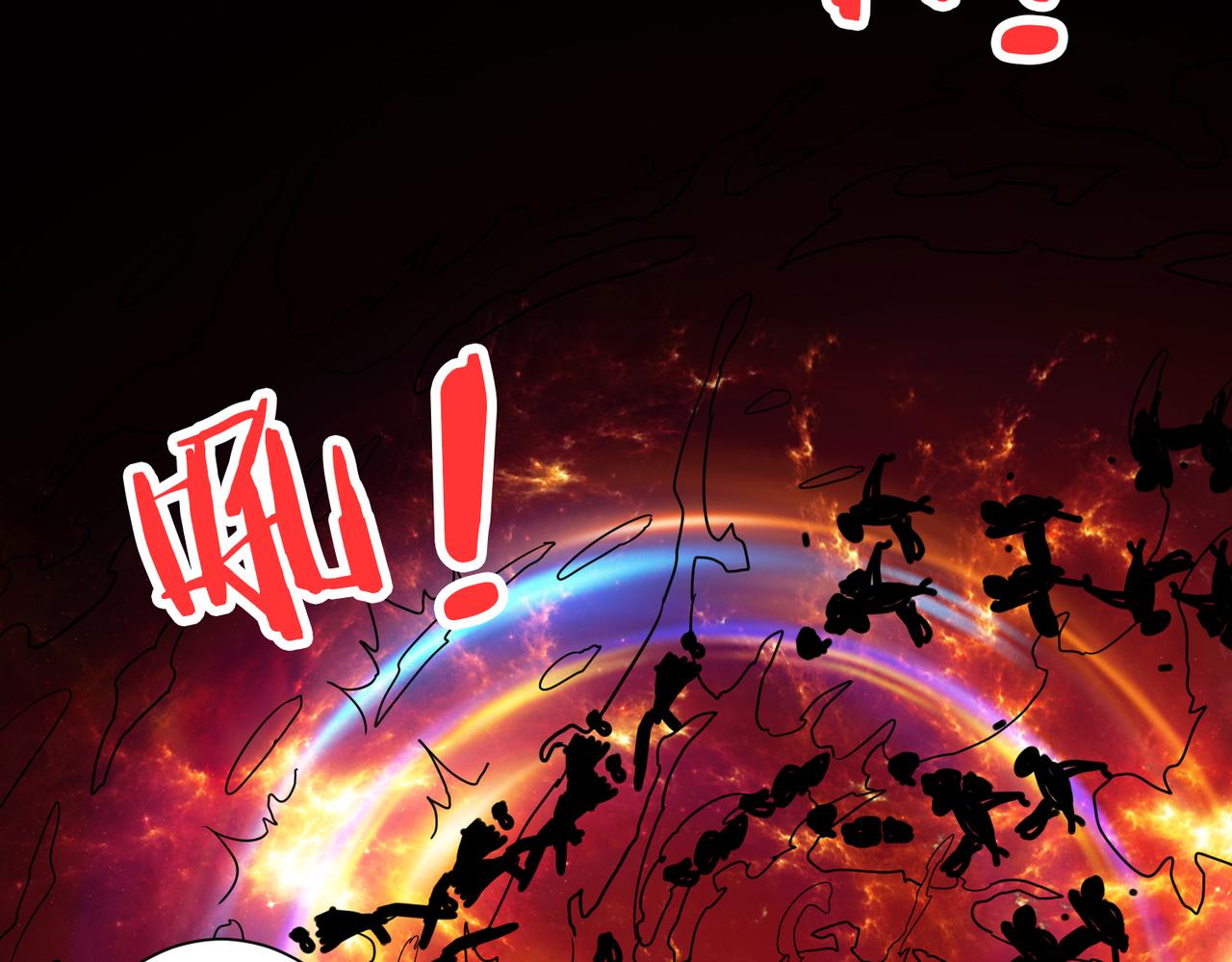 噬神纪韩漫全集-第310话 黑白无常无删减无遮挡章节图片 