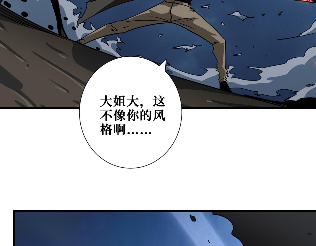 噬神纪韩漫全集-第310话 黑白无常无删减无遮挡章节图片 
