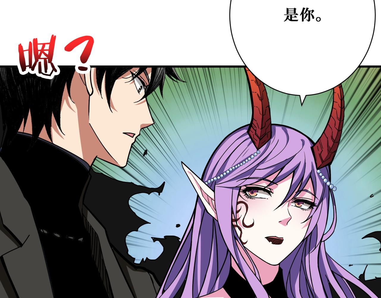 噬神纪韩漫全集-第310话 黑白无常无删减无遮挡章节图片 
