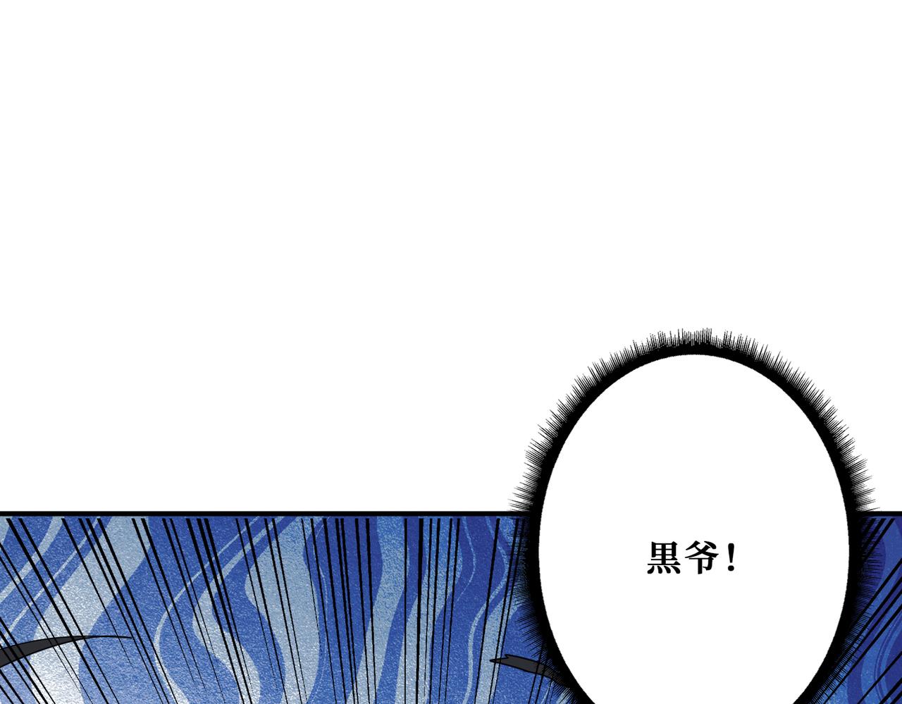 噬神纪韩漫全集-第310话 黑白无常无删减无遮挡章节图片 