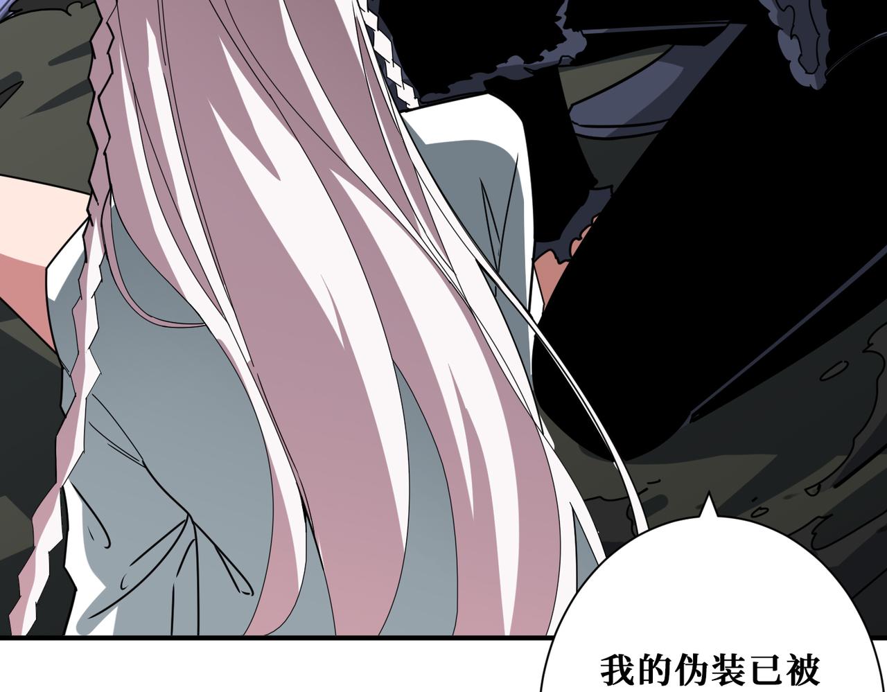 噬神纪韩漫全集-第310话 黑白无常无删减无遮挡章节图片 