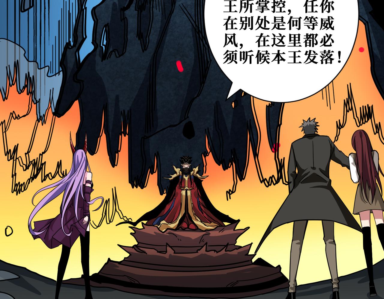 噬神纪韩漫全集-第310话 黑白无常无删减无遮挡章节图片 