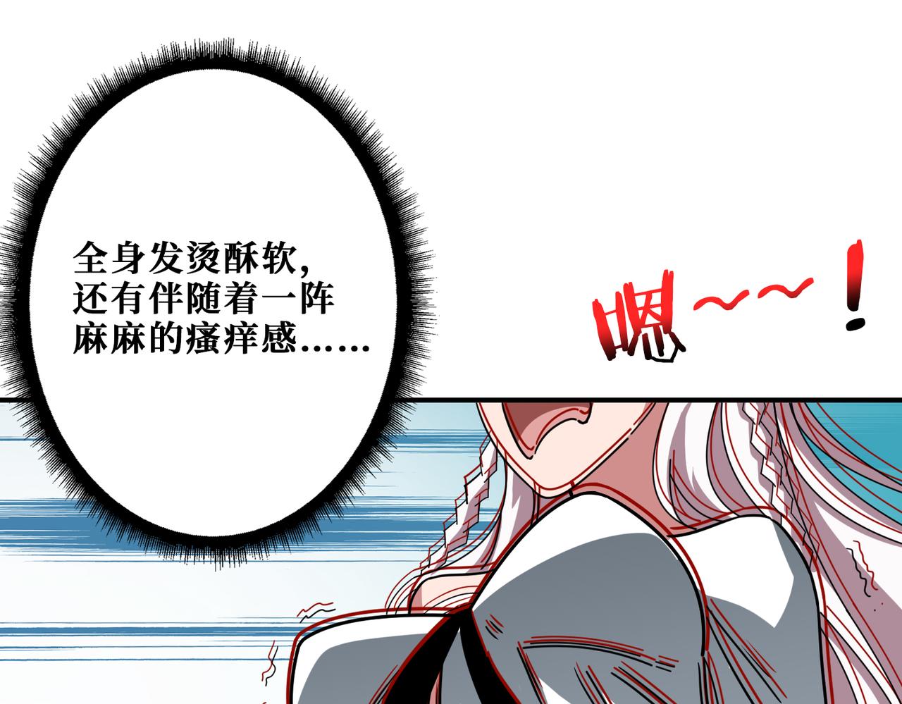 噬神纪韩漫全集-第310话 黑白无常无删减无遮挡章节图片 