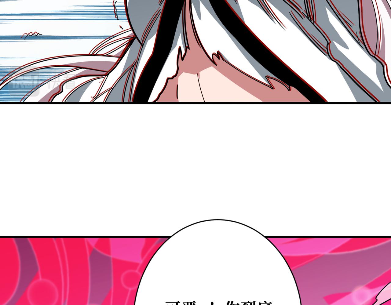 噬神纪韩漫全集-第310话 黑白无常无删减无遮挡章节图片 