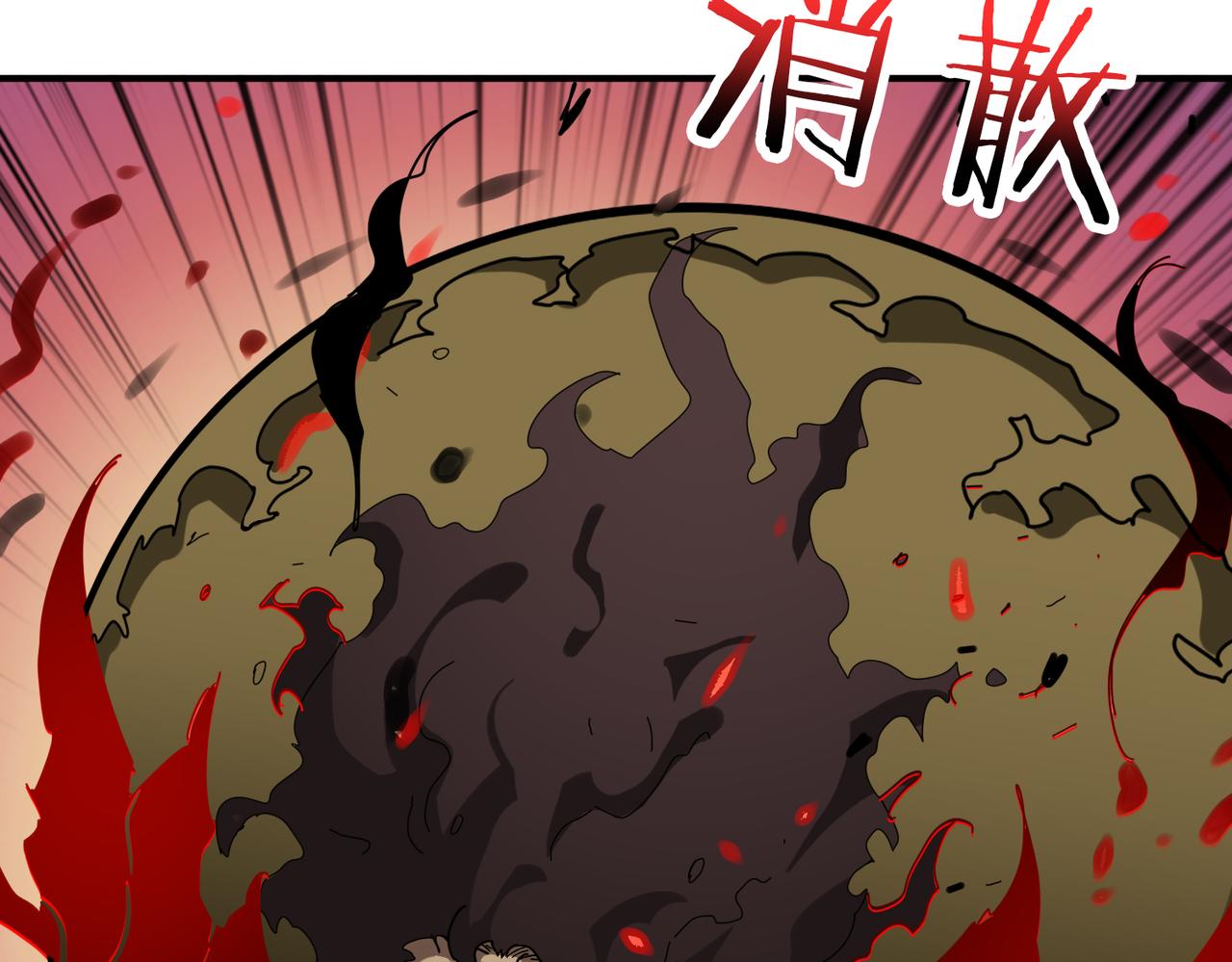 噬神纪韩漫全集-第311话 阎罗真身无删减无遮挡章节图片 