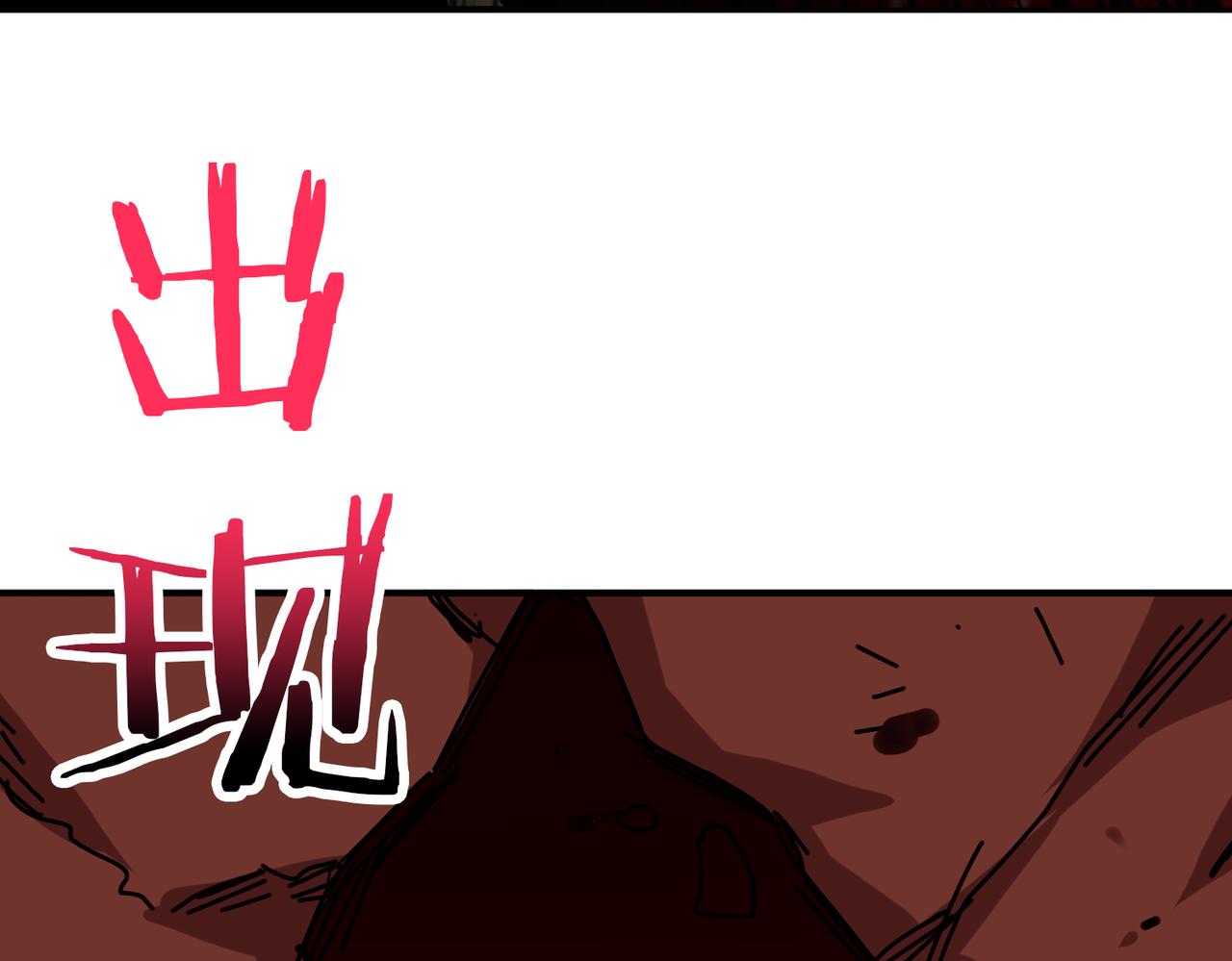 噬神纪韩漫全集-第311话 阎罗真身无删减无遮挡章节图片 