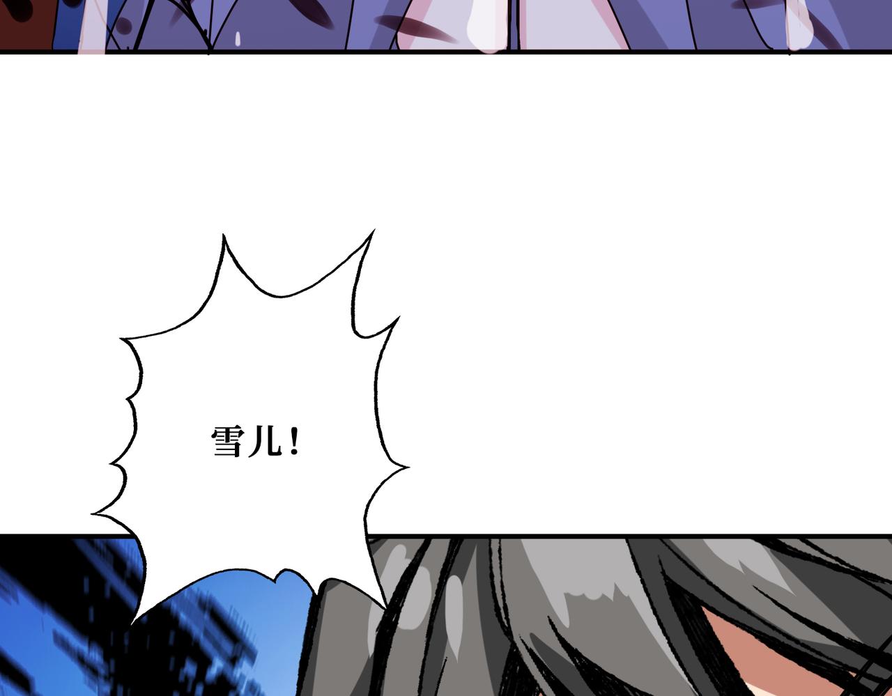 噬神纪韩漫全集-第311话 阎罗真身无删减无遮挡章节图片 