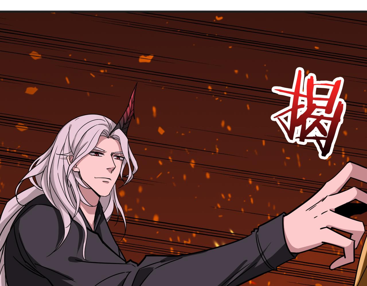 噬神纪韩漫全集-第311话 阎罗真身无删减无遮挡章节图片 