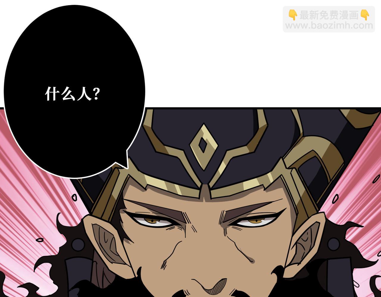 噬神纪韩漫全集-第311话 阎罗真身无删减无遮挡章节图片 