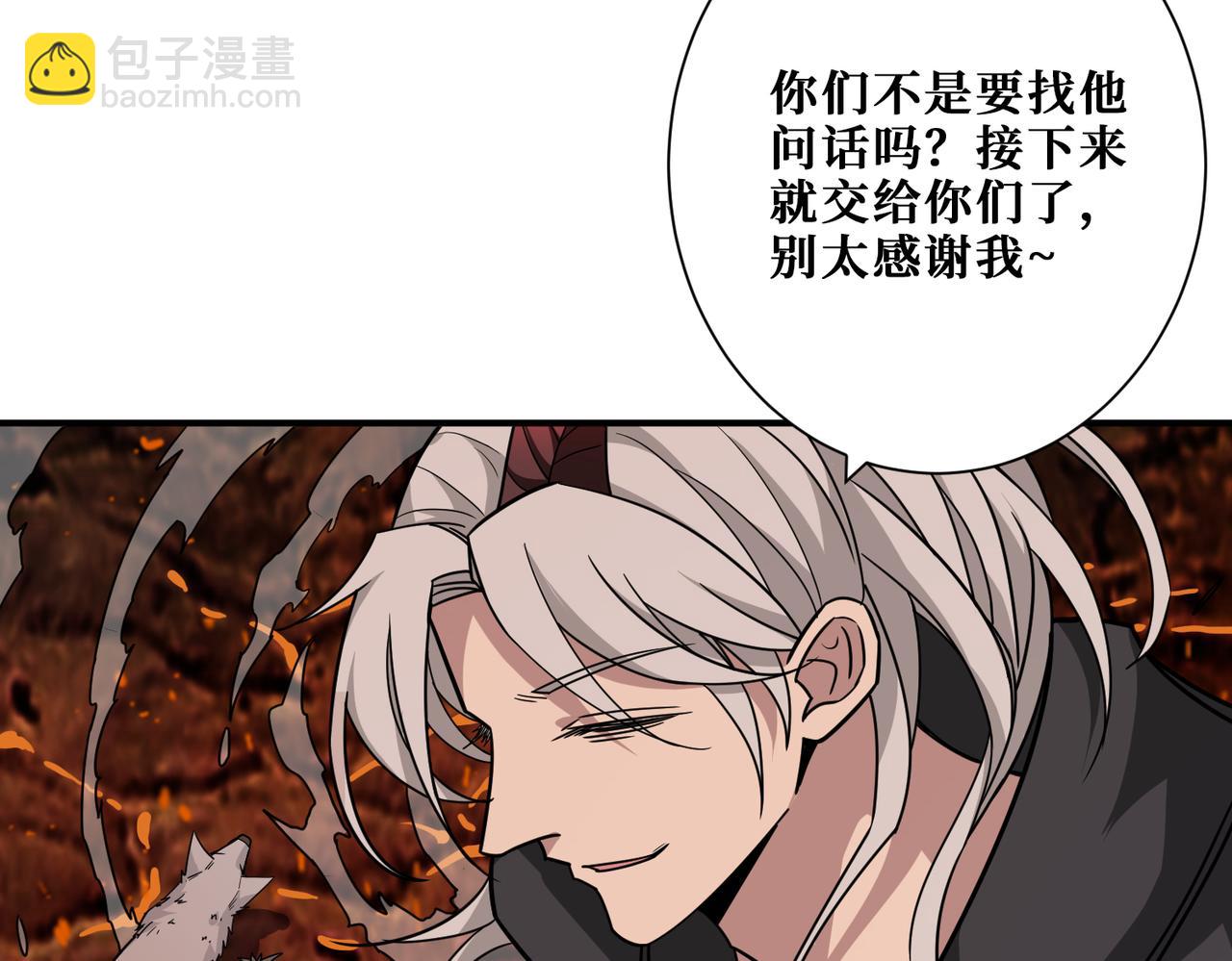 噬神纪韩漫全集-第311话 阎罗真身无删减无遮挡章节图片 