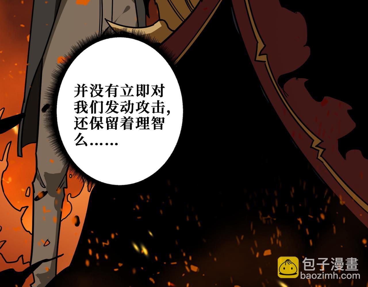 噬神纪韩漫全集-第311话 阎罗真身无删减无遮挡章节图片 