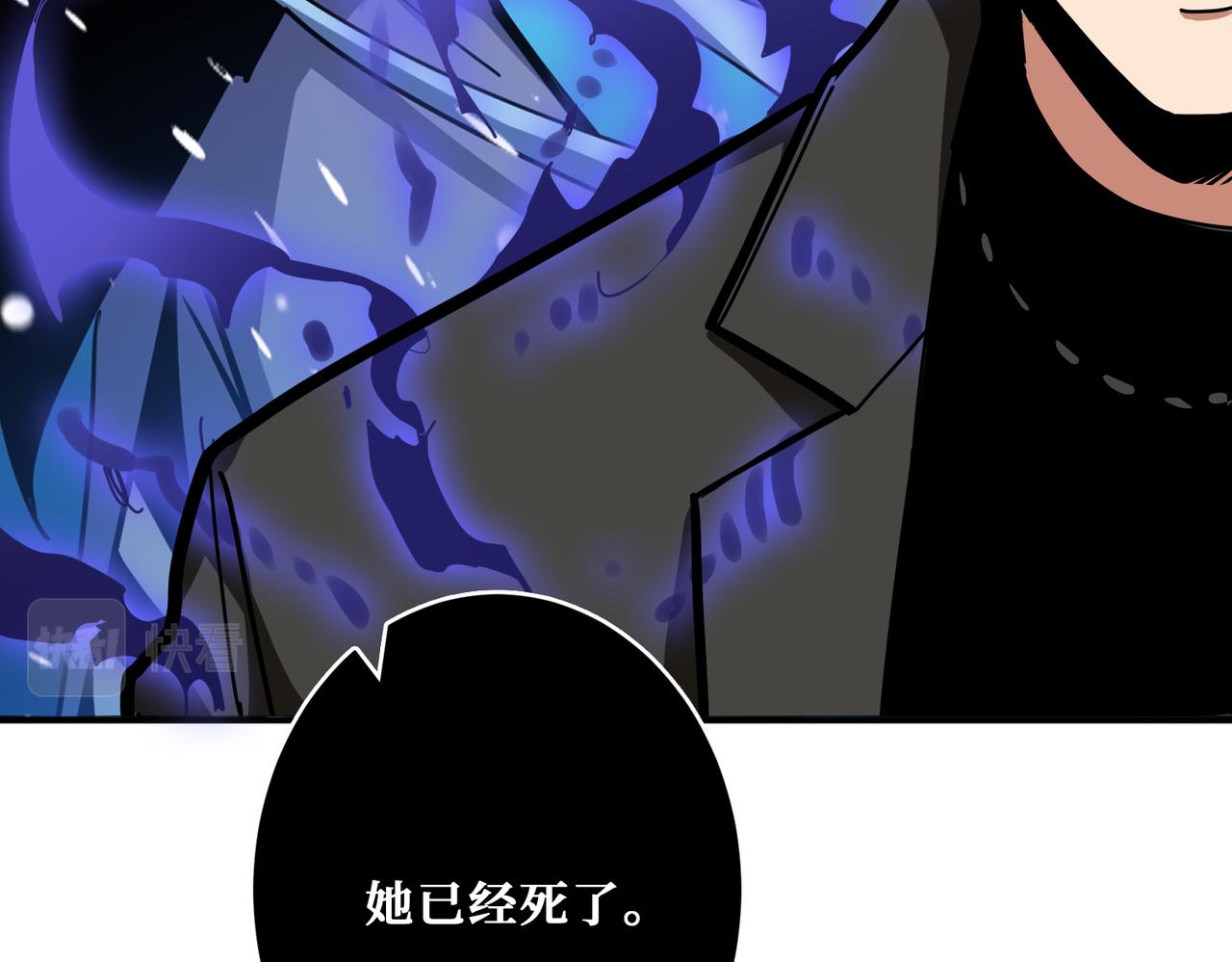 噬神纪韩漫全集-第311话 阎罗真身无删减无遮挡章节图片 