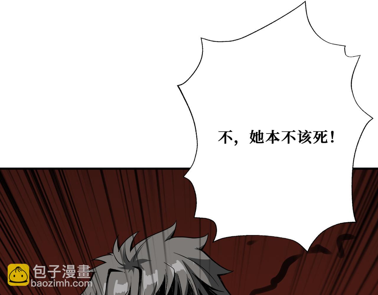 噬神纪韩漫全集-第311话 阎罗真身无删减无遮挡章节图片 