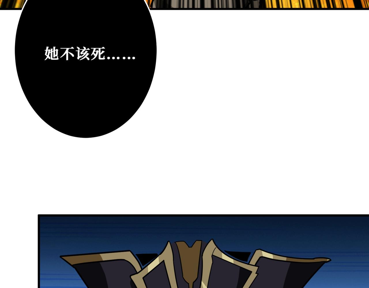 噬神纪韩漫全集-第311话 阎罗真身无删减无遮挡章节图片 