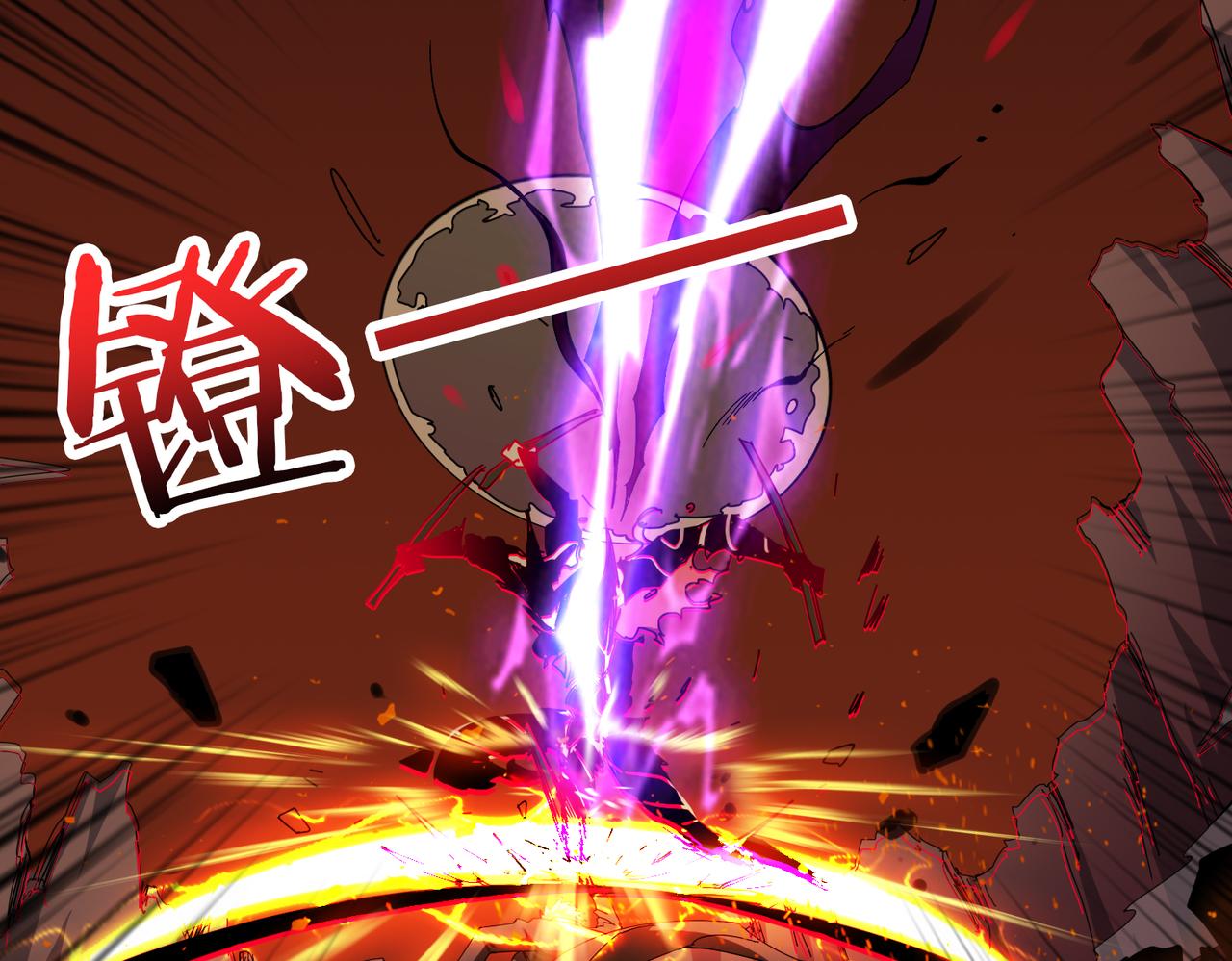噬神纪韩漫全集-第311话 阎罗真身无删减无遮挡章节图片 