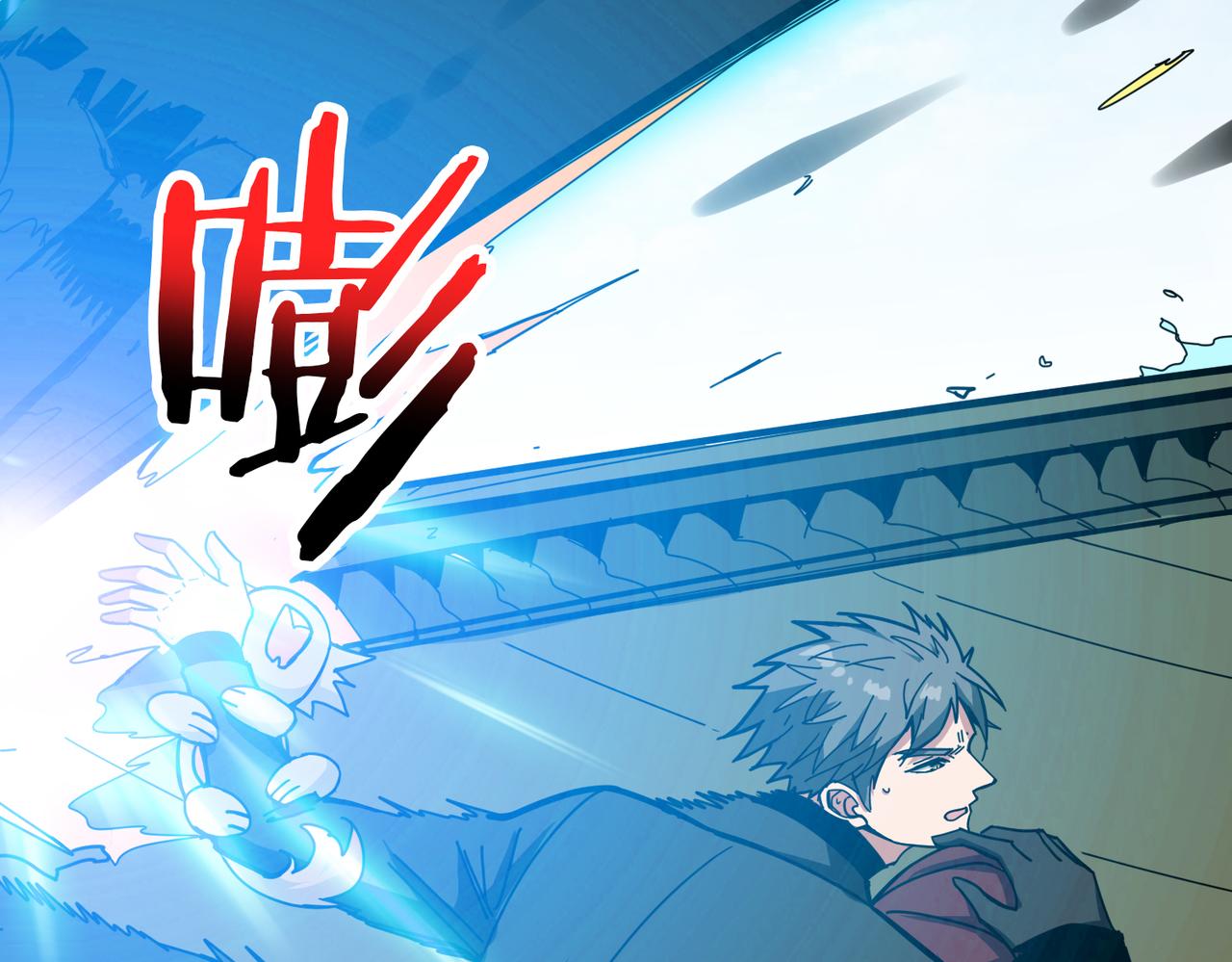 噬神纪韩漫全集-第312话 天眼印记无删减无遮挡章节图片 