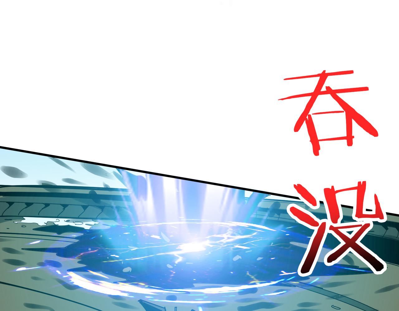 噬神纪韩漫全集-第312话 天眼印记无删减无遮挡章节图片 