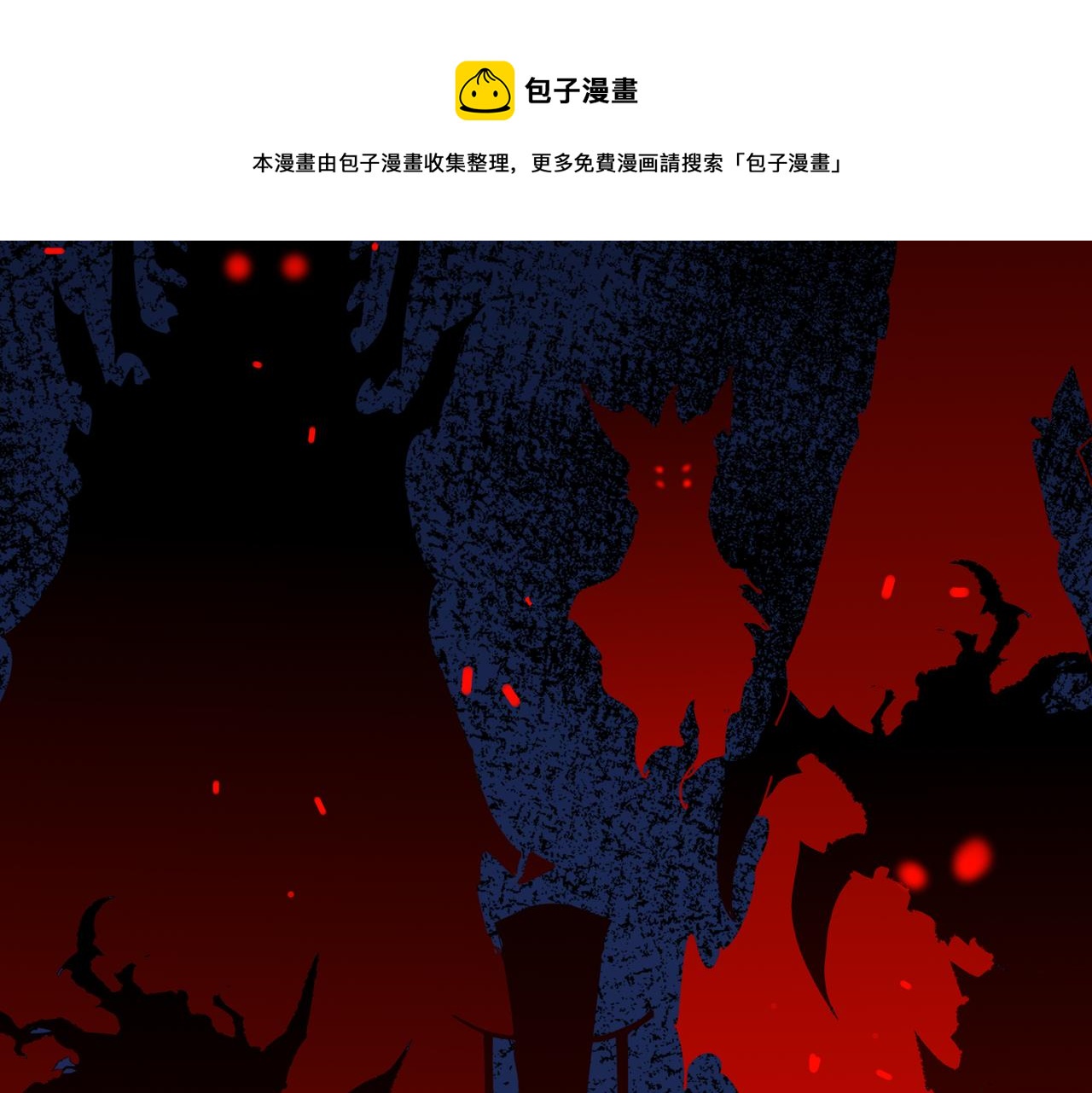 噬神纪韩漫全集-第312话 天眼印记无删减无遮挡章节图片 