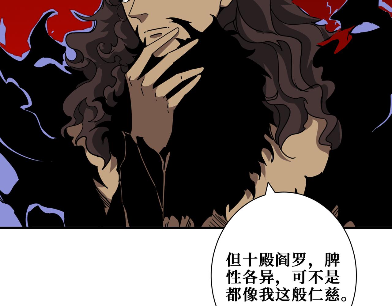 噬神纪韩漫全集-第312话 天眼印记无删减无遮挡章节图片 