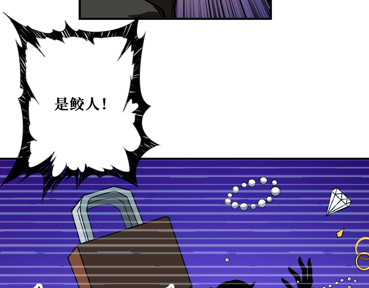 噬神纪韩漫全集-第312话 天眼印记无删减无遮挡章节图片 