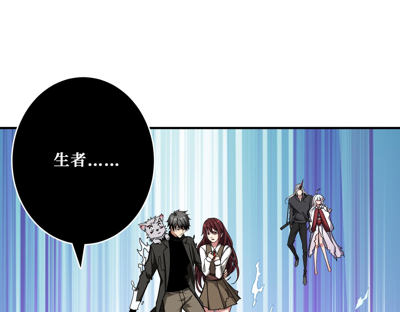 噬神纪韩漫全集-第312话 天眼印记无删减无遮挡章节图片 