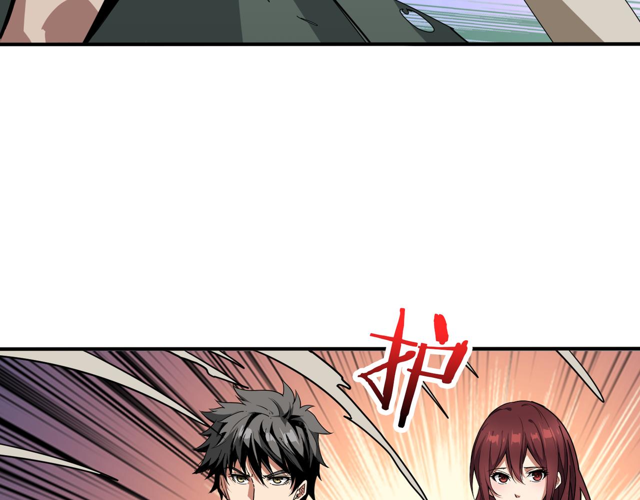噬神纪韩漫全集-第312话 天眼印记无删减无遮挡章节图片 