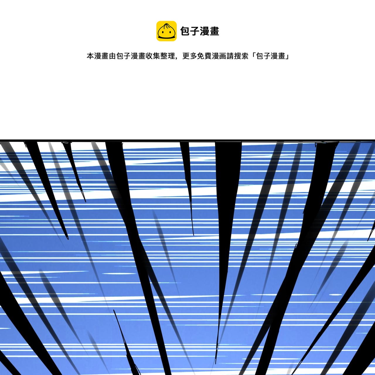 噬神纪韩漫全集-第313话 敌羞无删减无遮挡章节图片 
