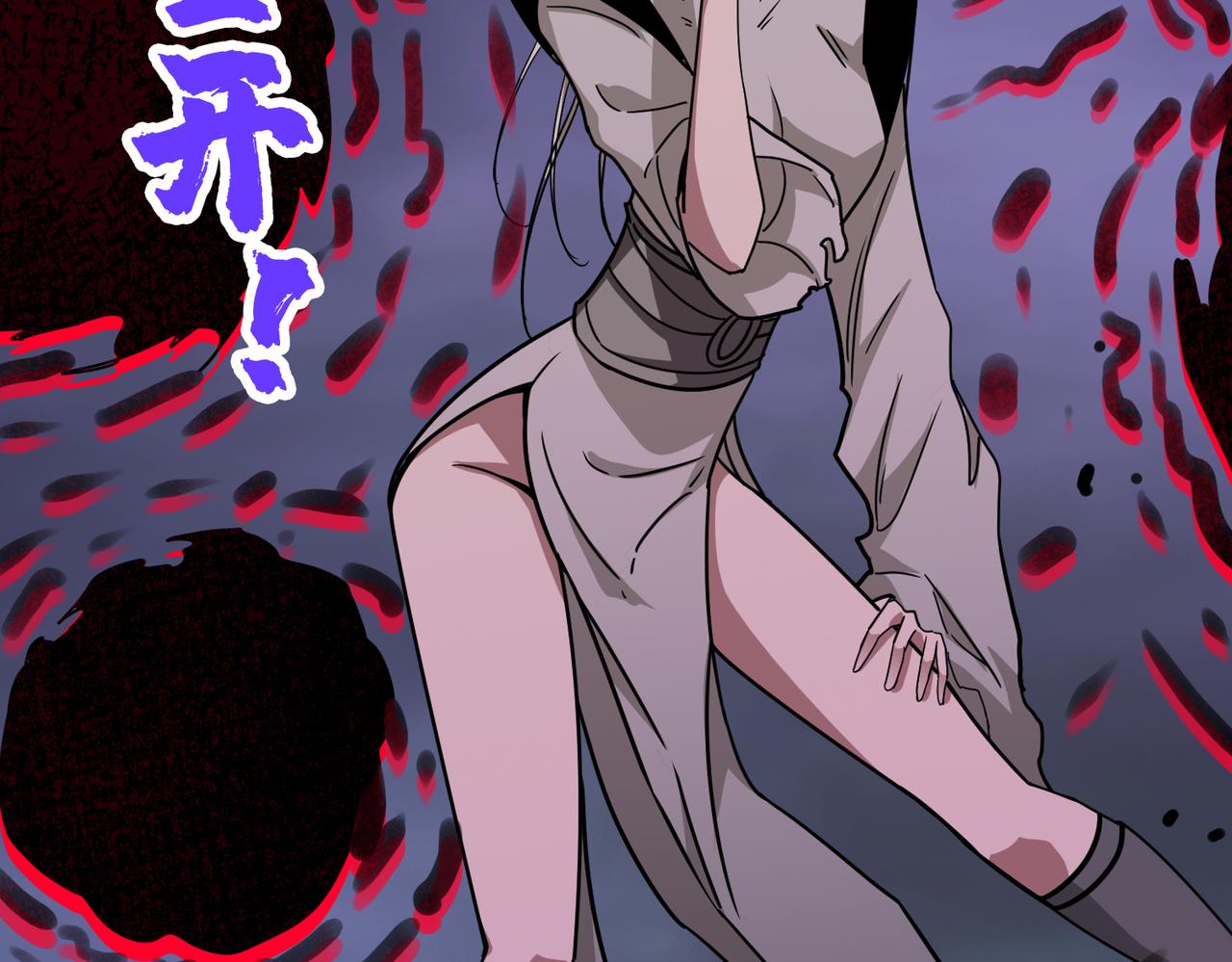 噬神纪韩漫全集-第313话 敌羞无删减无遮挡章节图片 