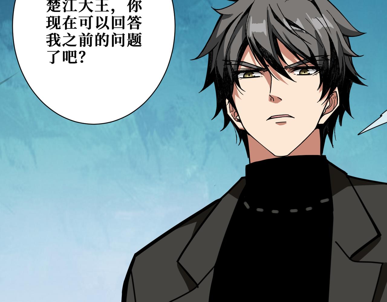 噬神纪韩漫全集-第313话 敌羞无删减无遮挡章节图片 