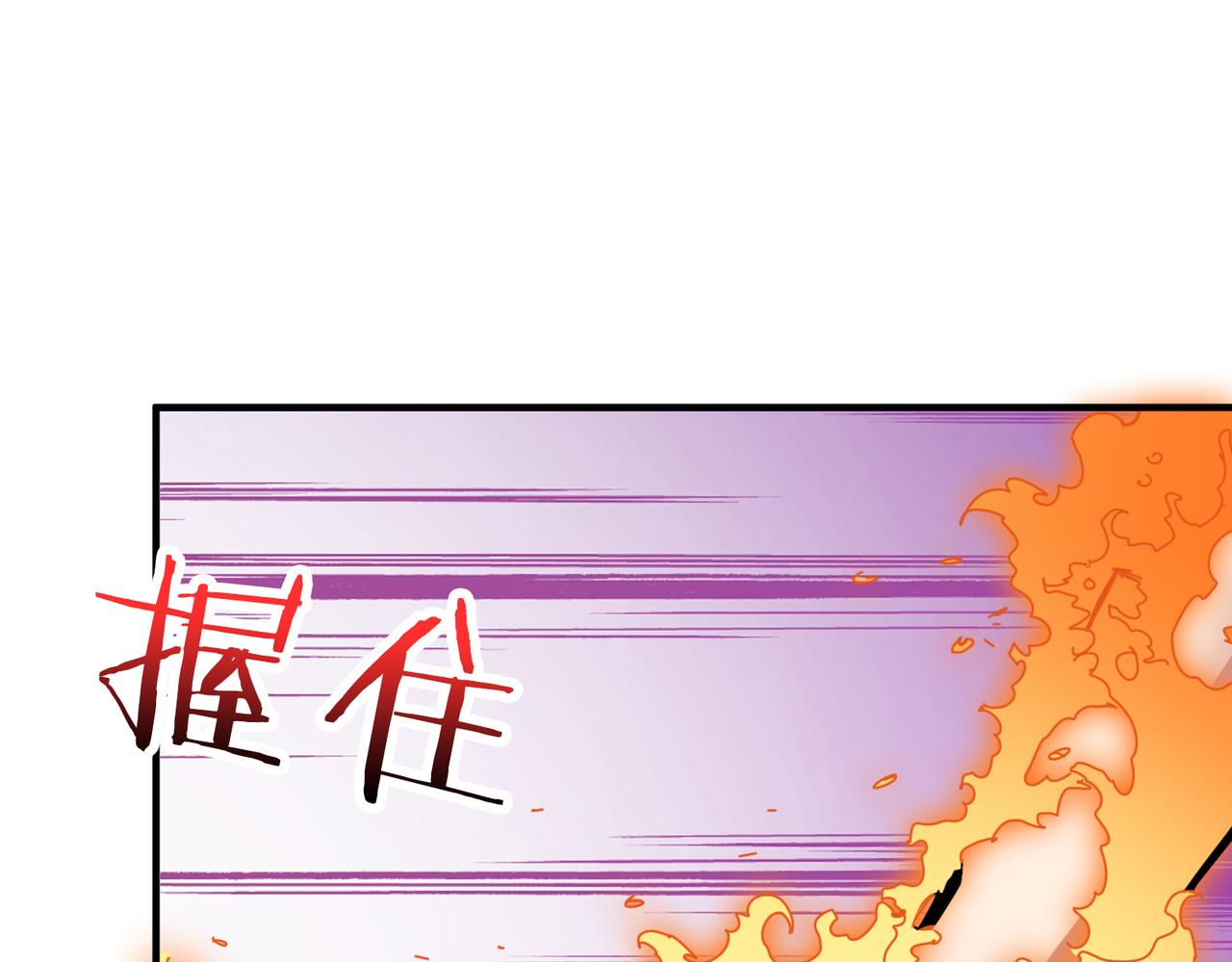 噬神纪韩漫全集-第313话 敌羞无删减无遮挡章节图片 