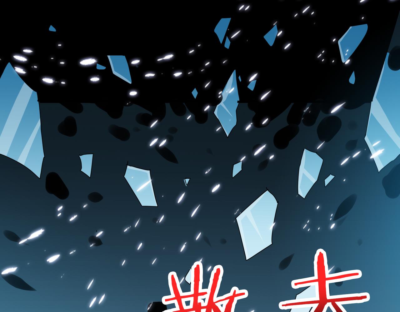 噬神纪韩漫全集-第313话 敌羞无删减无遮挡章节图片 