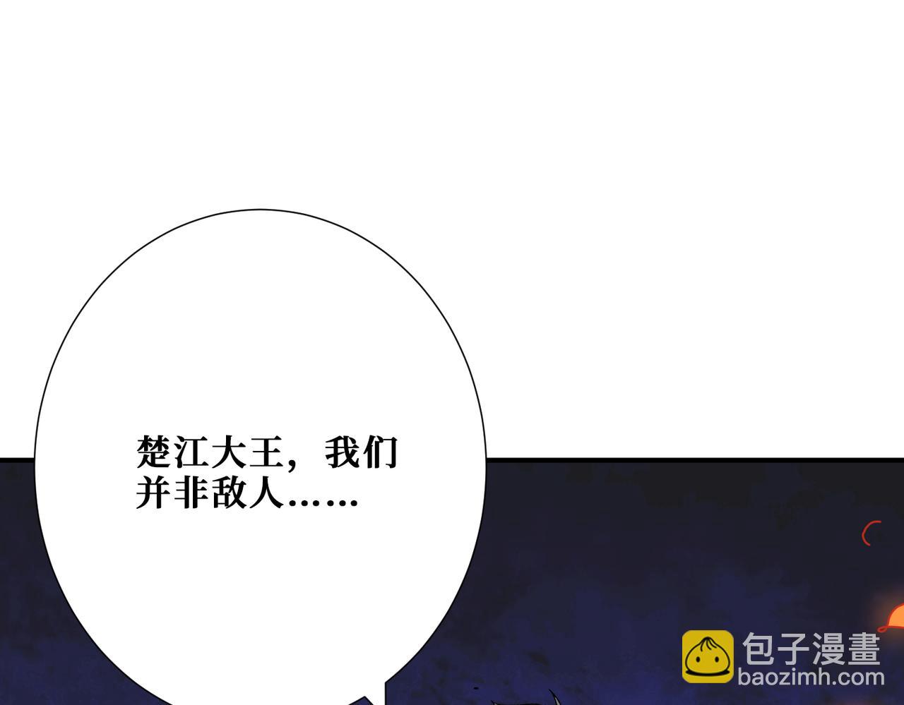 噬神纪韩漫全集-第313话 敌羞无删减无遮挡章节图片 