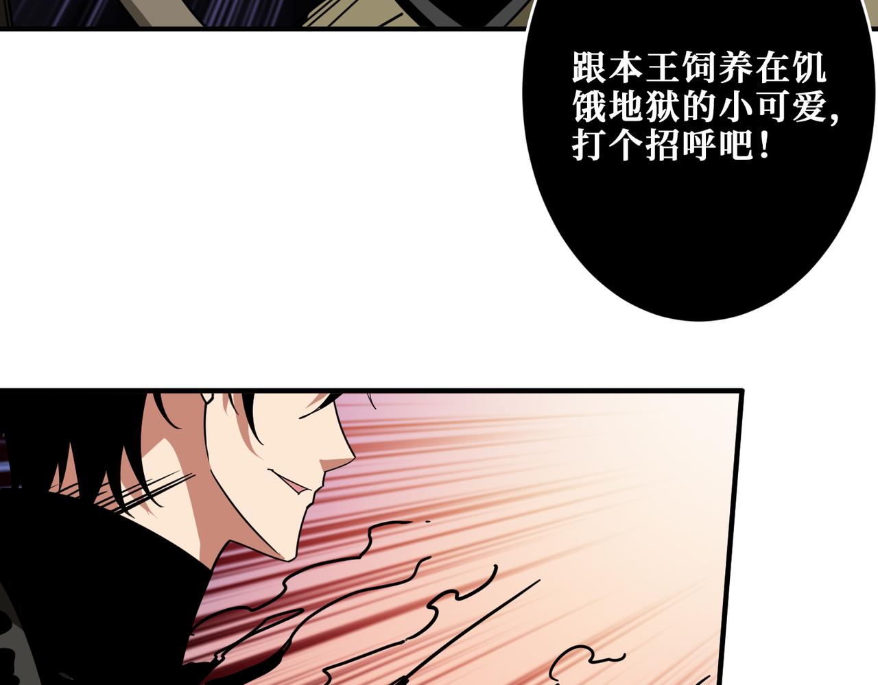 噬神纪韩漫全集-第313话 敌羞无删减无遮挡章节图片 