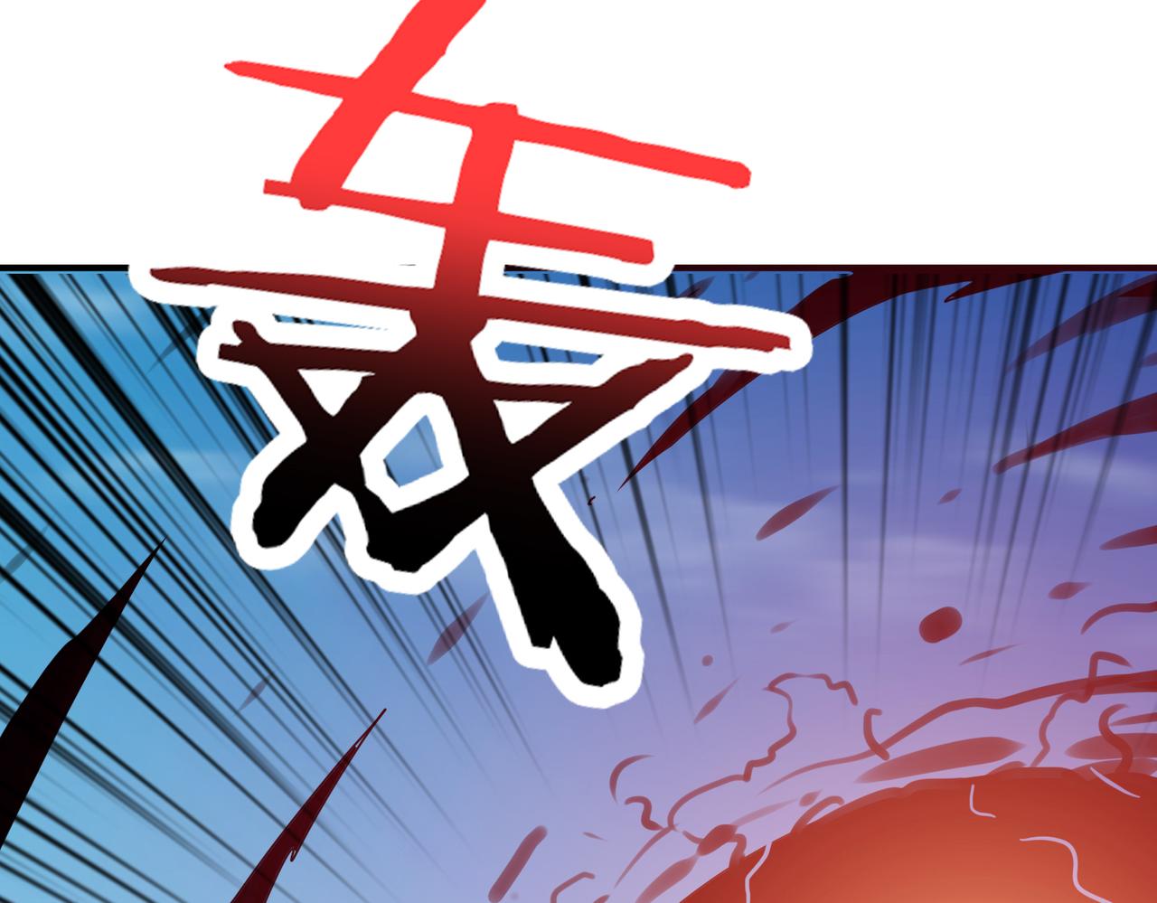 噬神纪韩漫全集-第313话 敌羞无删减无遮挡章节图片 
