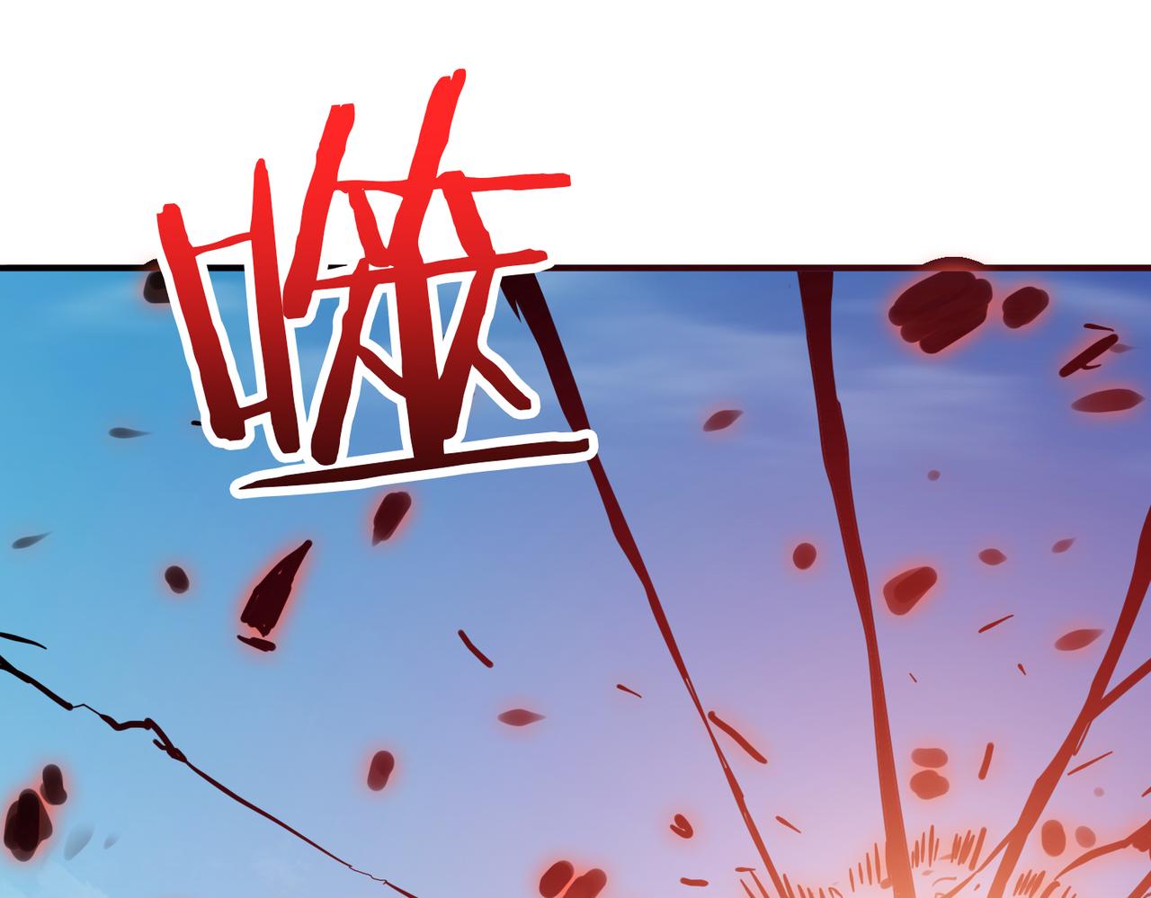 噬神纪韩漫全集-第313话 敌羞无删减无遮挡章节图片 