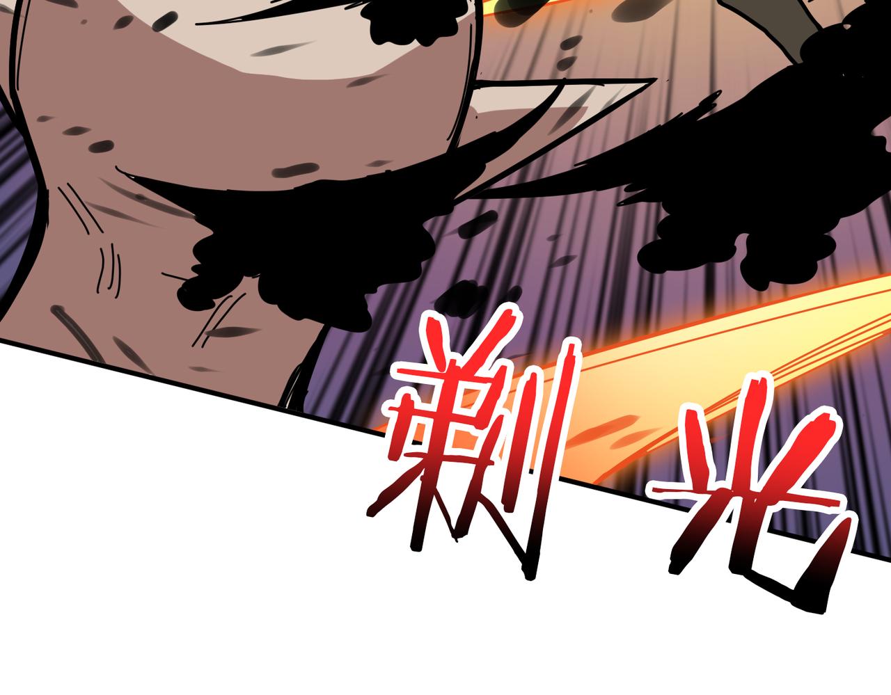 噬神纪韩漫全集-第313话 敌羞无删减无遮挡章节图片 