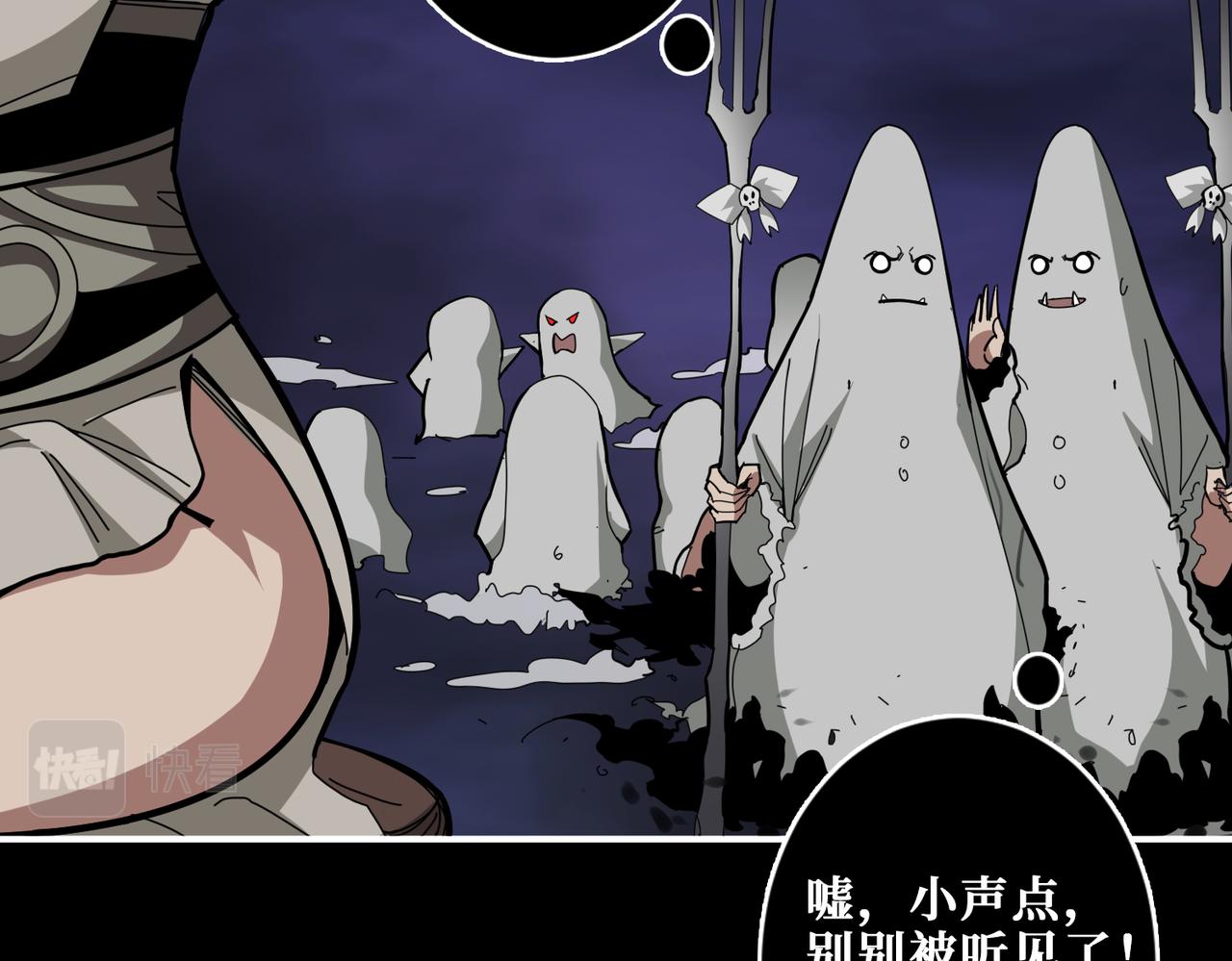 噬神纪韩漫全集-第313话 敌羞无删减无遮挡章节图片 