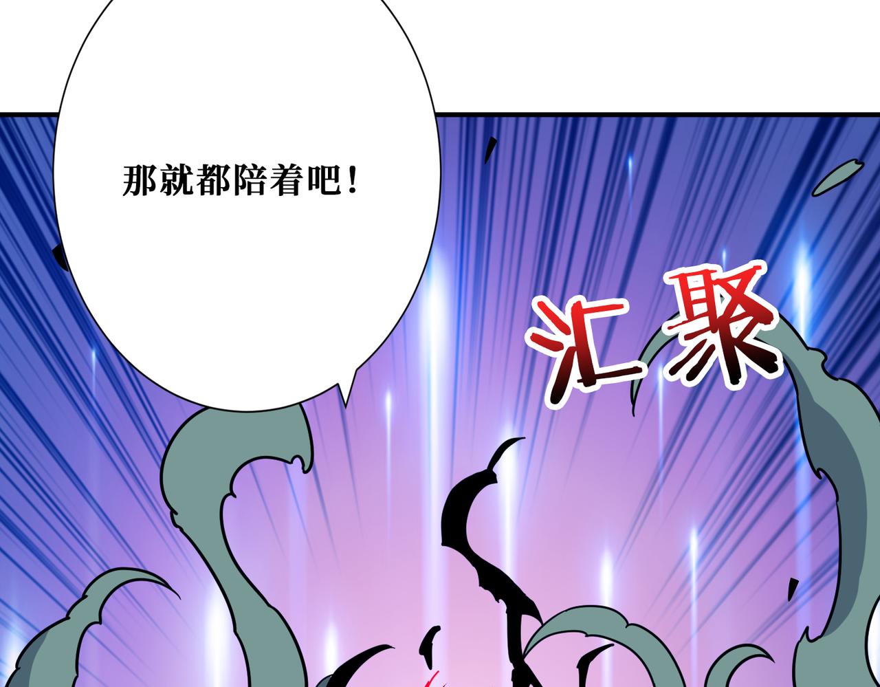 噬神纪韩漫全集-第314话 地界保洁工无删减无遮挡章节图片 