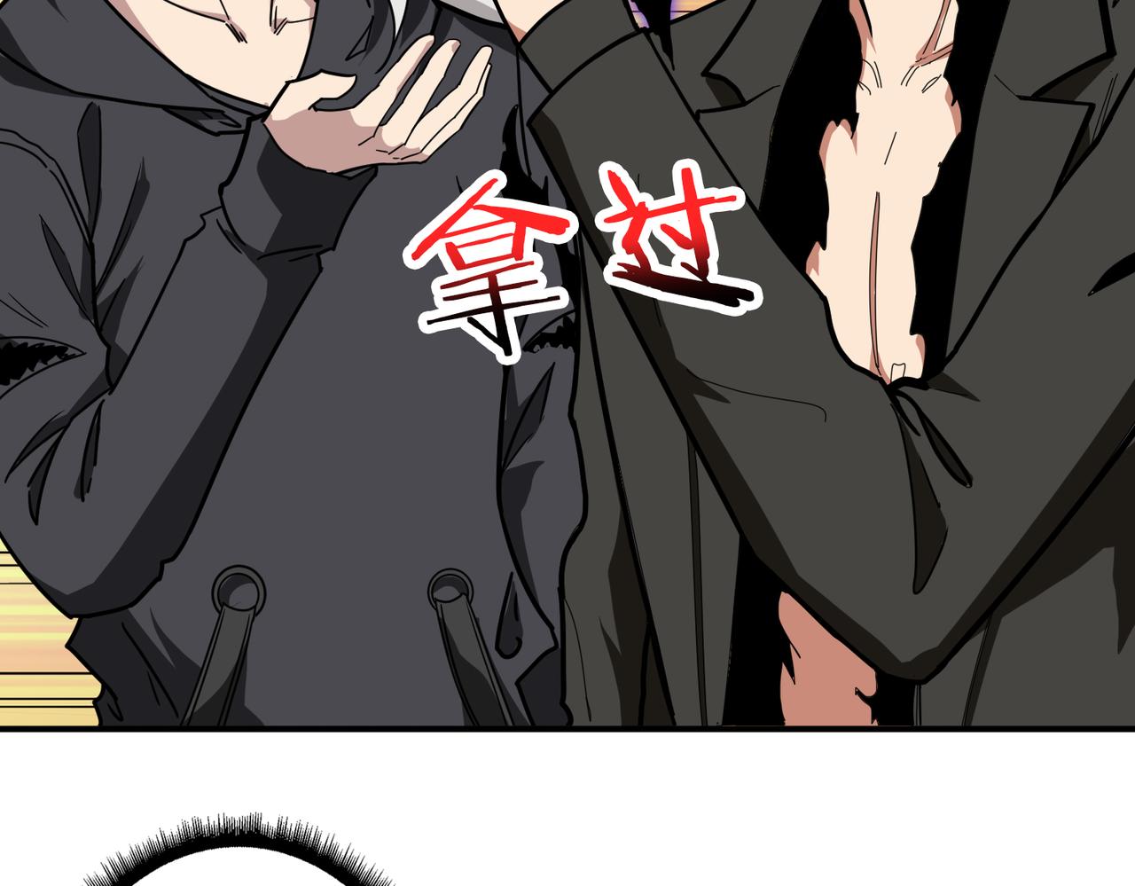 噬神纪韩漫全集-第314话 地界保洁工无删减无遮挡章节图片 