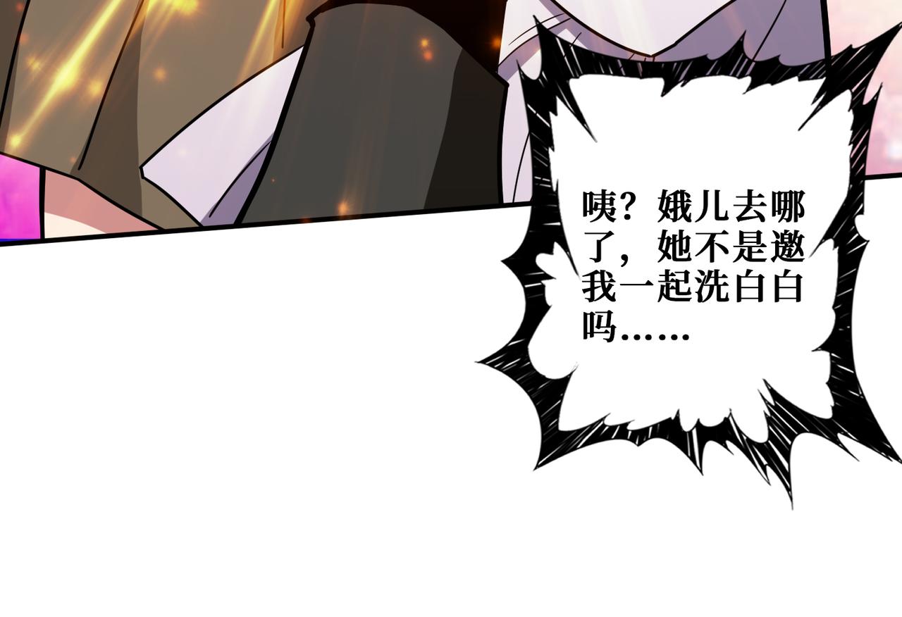 噬神纪韩漫全集-第314话 地界保洁工无删减无遮挡章节图片 
