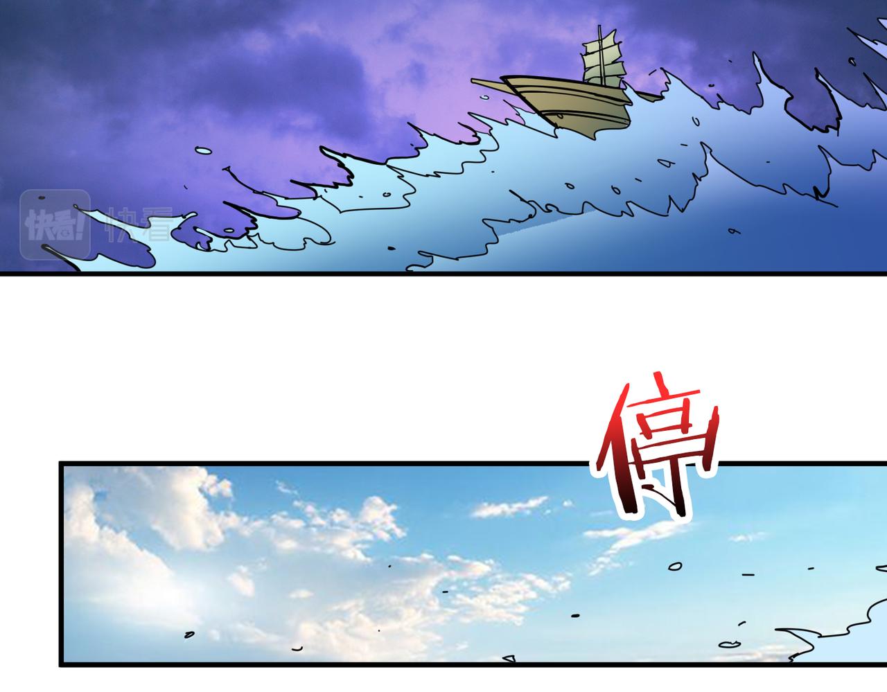 噬神纪韩漫全集-第314话 地界保洁工无删减无遮挡章节图片 