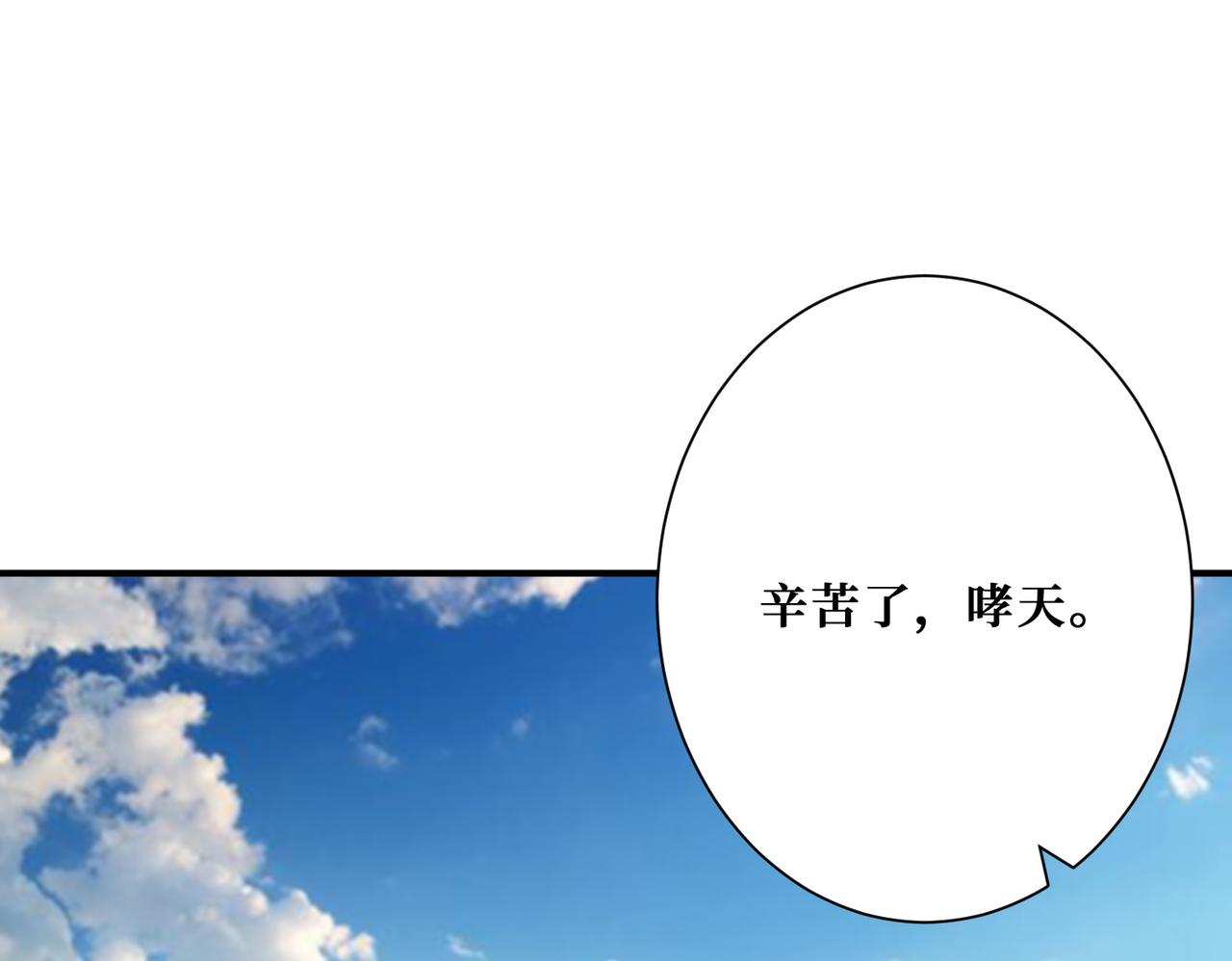 噬神纪韩漫全集-第314话 地界保洁工无删减无遮挡章节图片 