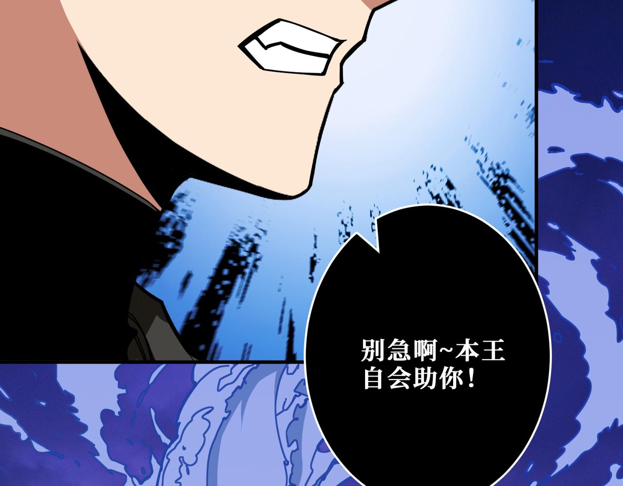 噬神纪韩漫全集-第314话 地界保洁工无删减无遮挡章节图片 