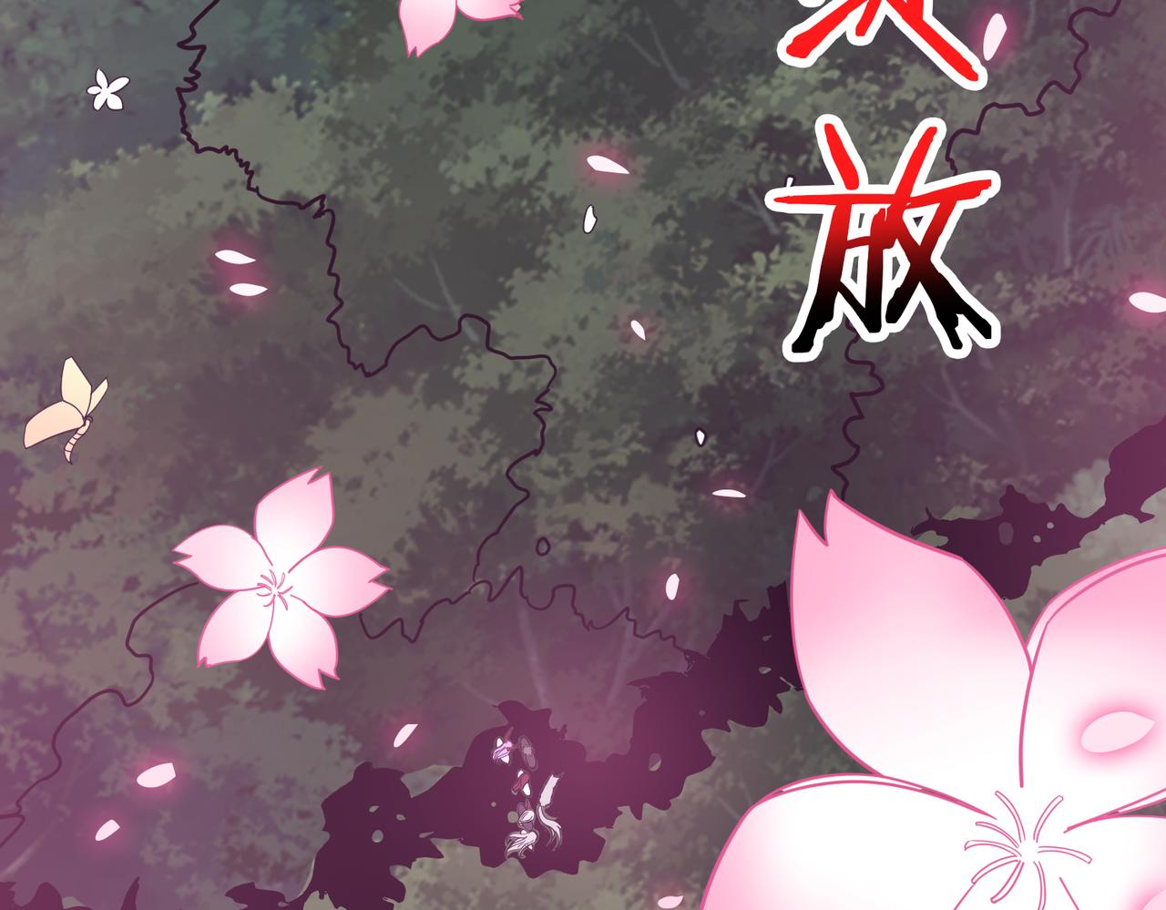 噬神纪韩漫全集-第314话 地界保洁工无删减无遮挡章节图片 