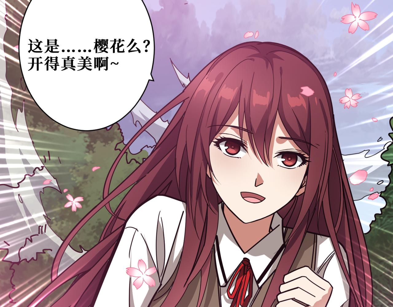 噬神纪韩漫全集-第314话 地界保洁工无删减无遮挡章节图片 